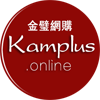 kamplus.online